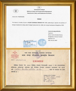 license-certificate